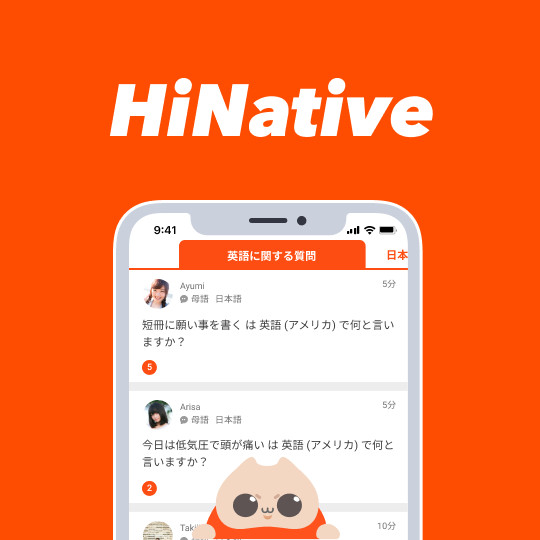 HiNative